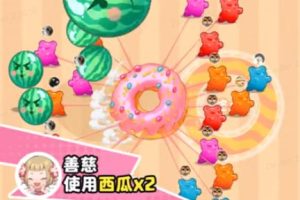 甜甜圈大战–2023抖音最新最火爆弹幕互动游戏【开播教程+起号教程+对接报白等】